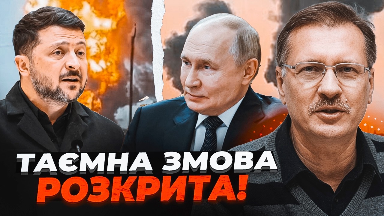 💥ЧОРНОВІЛ: Хто насправді заборонив ЗСУ бити по базах рф? Оприлюднено таємні