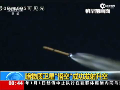 Watch the Launch
