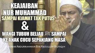 Download lagu Keistimewaan Nur Nabi Muhammad & Wangi Tubuh Beliau ﷺ || Habib Abdurrahman Bilfaqih mp3 Download lagu Keistimewaan Nur Nabi Muhammad & Wangi Tubuh Beliau ﷺ || Habib Abdurrahman Bilfaqih mp3