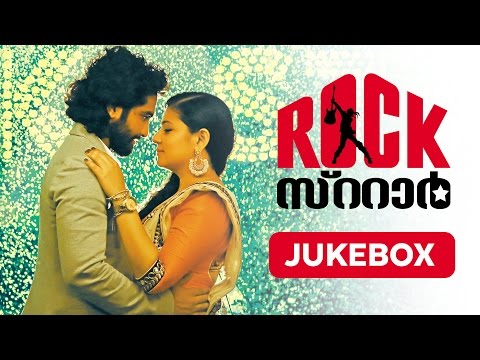 RockStar: Official Jukebox ft. P Jayachandran, M Jayachandran, Harish Sivaramakrishnan - Kappa TV