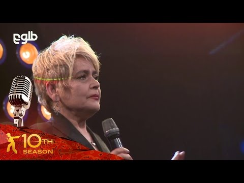 Afghan Star Season 10 - Grand Finale - Sohaila Zaland / فصل دهم ستاره افغان - سهیلا زلاند