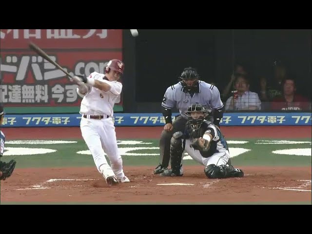 1回裏 イーグルス打線が止まらない!? 7番・藤田もタイムリーヒットで3点目!!  2014/7/8 E-F