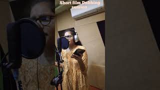 Download lagu Sesi dubbing film pendek. Hubungi: 9440386600 #studio #rekaman #dubbing #studio #videopendek mp3