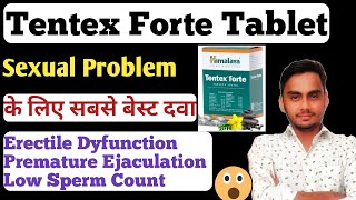 Himalaya Tentex Forte Tablet Uses In Hindi | Tentex Forte Hindi Uses | Tentex Forte Tablet Ke Fayde
