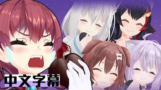 [Vtub] RIP Hololive Gamers 中字