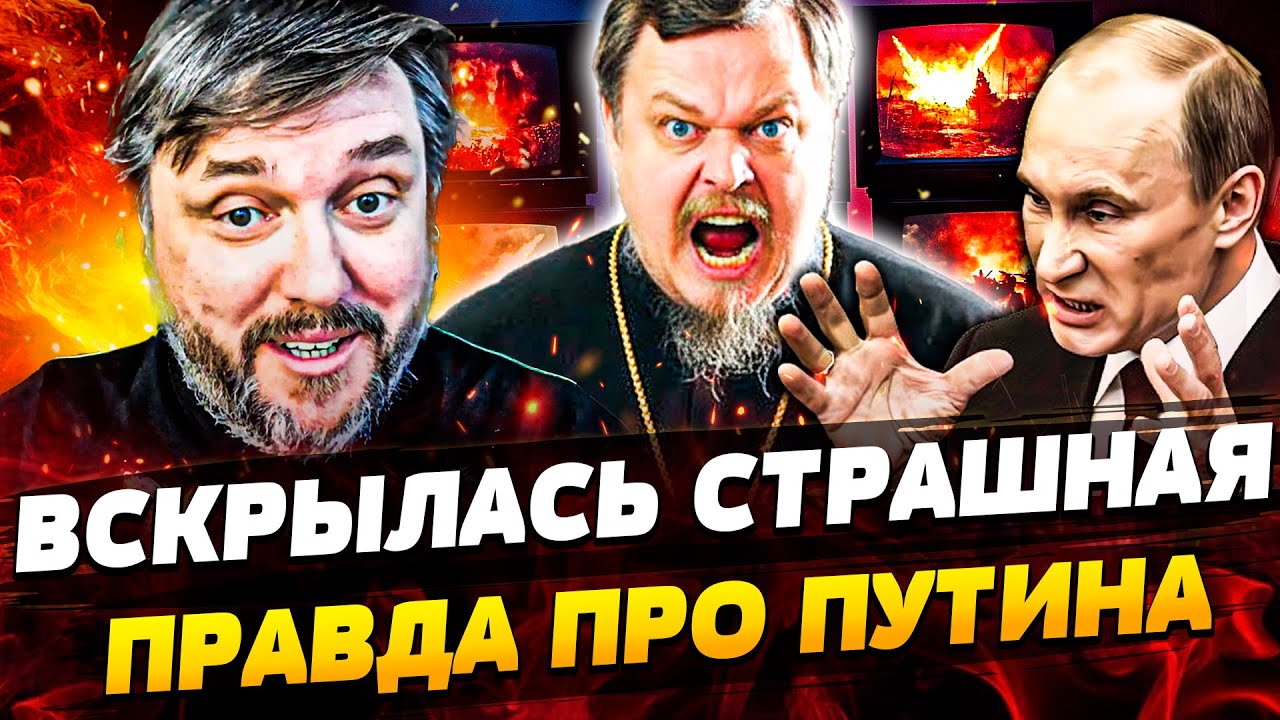 😱«СВО – ЦИРК и ВРАНЬЕ» ШОК об ПУТИНЕ! СУМАШЕДШИЙ СКАНДАЛ В РФ! В ГОСДУМЕ: НАЧ