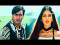 Ek Baat Main Apne Dil Love This Song Ajay Devgan Madhu