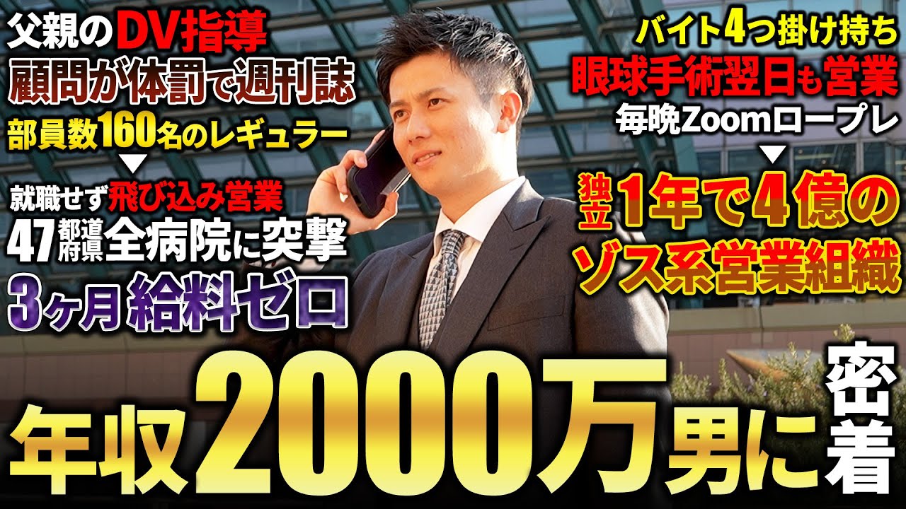 株式会社蕾 - 密着ドキュメンタリー / エンタメテイスト企画