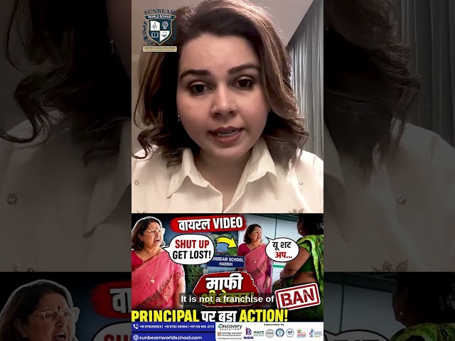 This Video Is FAKE ❌, No Link With Our School