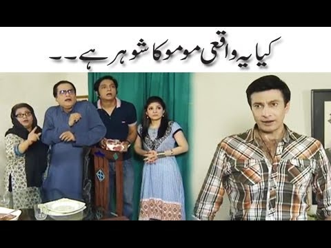 Kya Yeh Wakai Momo Ka Shohar Hai - Bulbulay