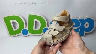 D.D.Step Босоніжки G076-61842F Cream Barefoot