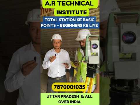 Surveyor training ar technical institute gopalganj bihar all...