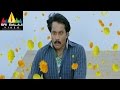 Maryada Ramanna Movie Sunil Introduction Scene | Sunil, Saloni | Sri Balaji Video