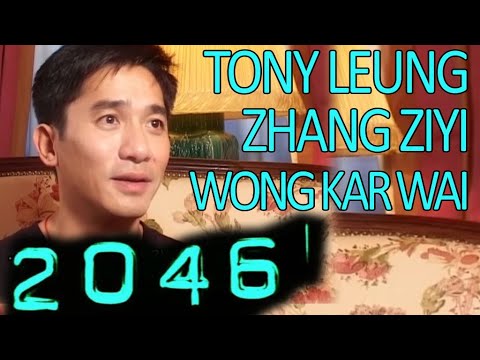 2046 - Exclusive Interviews with Tony Leung, Zhang Ziyi & Wong Kar Wai