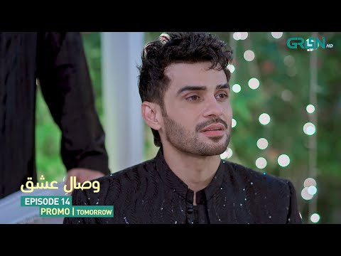 Visaal E Ishq Episode 14 Promo Tomorrow at 9PM | Fahad Sheikh | Hiba Aziz | Multiverse Entertainment