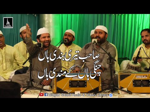Sahib Teri Bandi han |Latest Qawali By Shahbaz Fayyaz Qawwal | At Eidgah Sharif Rawalpindi