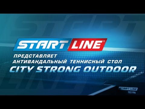  Start line City Strong Outdoor