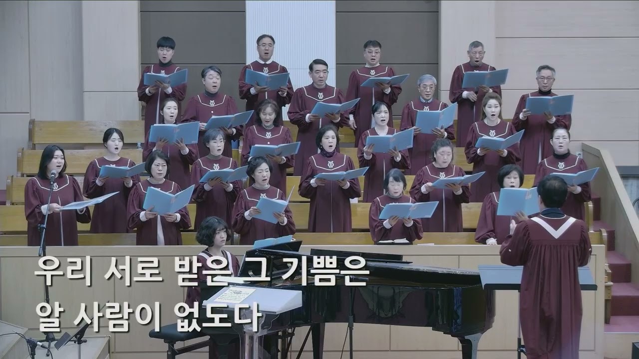 26/01/18 부평동부교회 주일오전예배 찬양 "저 장미꽃 위의 이슬" - 시온 찬양대