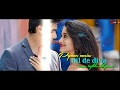 Pyar Mein Dil De Diya WhatsApp Status Romantic Love By Raju Khan