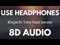 Khujechi Toke Raat Berate 8D Song  |  খুঁজেছি তোকে রাত বিরেতে 8D Song