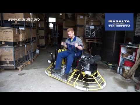 Предпродажная подготовка двухроторной затирочной машины Masalta MRT73