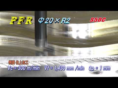 OSG Phoenix精加工用 圓鼻銑刀 PFR