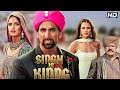 Singh Is Kinng 2008 Comedy Action Blockbuster Akshay Kumar Katrina Kaif Om Puri Hindi Movie