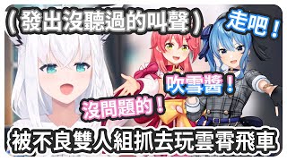 Re: [Vtub] miComet 今日整理