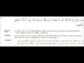 SURAH AL MUMINUN 115 118 URDU