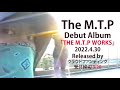 中村一義が15歳の頃結成した覆面ユニット・The M.T.P、幻の音源をリリースへ