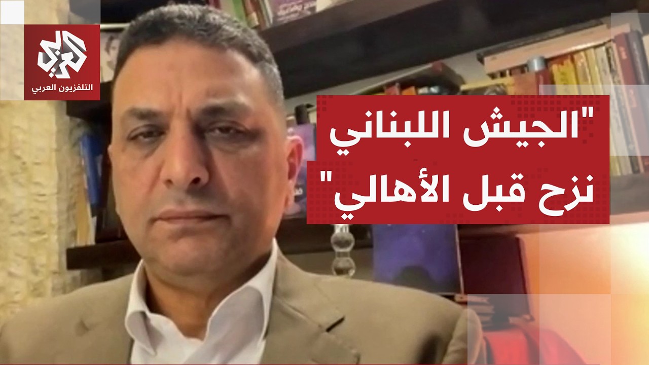 علي حمية: كل المفاوضات اللبنانية مع إسرائيل باءت بالفشل وزمام المبادرة هي ال?