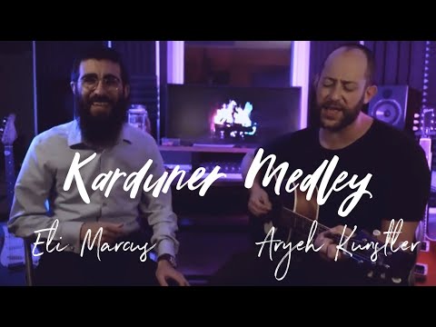 Aryeh Kunstler & Eli Marcus "Yosef Karduner Medley"