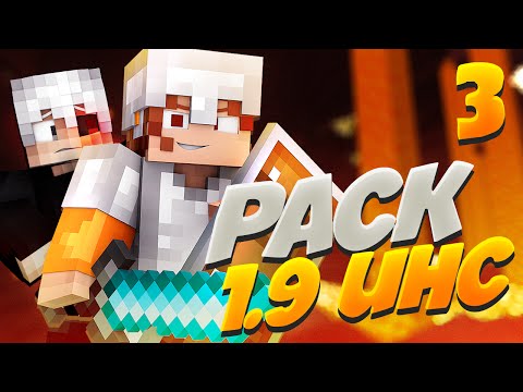 Pack 1.9 UHC | EP: 3 | NETHER PROBLEMS... w/Solr