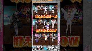 ‪- ̗̀ #筋肉 ̖́- 𝐝𝐞𝐯_𝐢𝐬 みんなで揃うかな❔