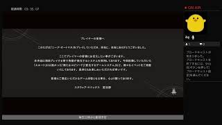 いまさら始める　NieR:Automata #5
