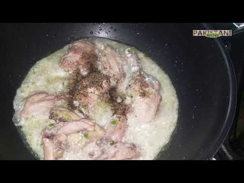 Recipe how to make White Meat | Pakistani Kitchen