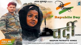  VARDI   INDEPENDENCE  DAY  SPECIAL SONG II NEW  N