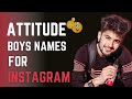 Top 20 Attitude Name🔥||❤️ Instagram Names For Boys||Top 10 Attitude Name💯🔥||@thenamehub