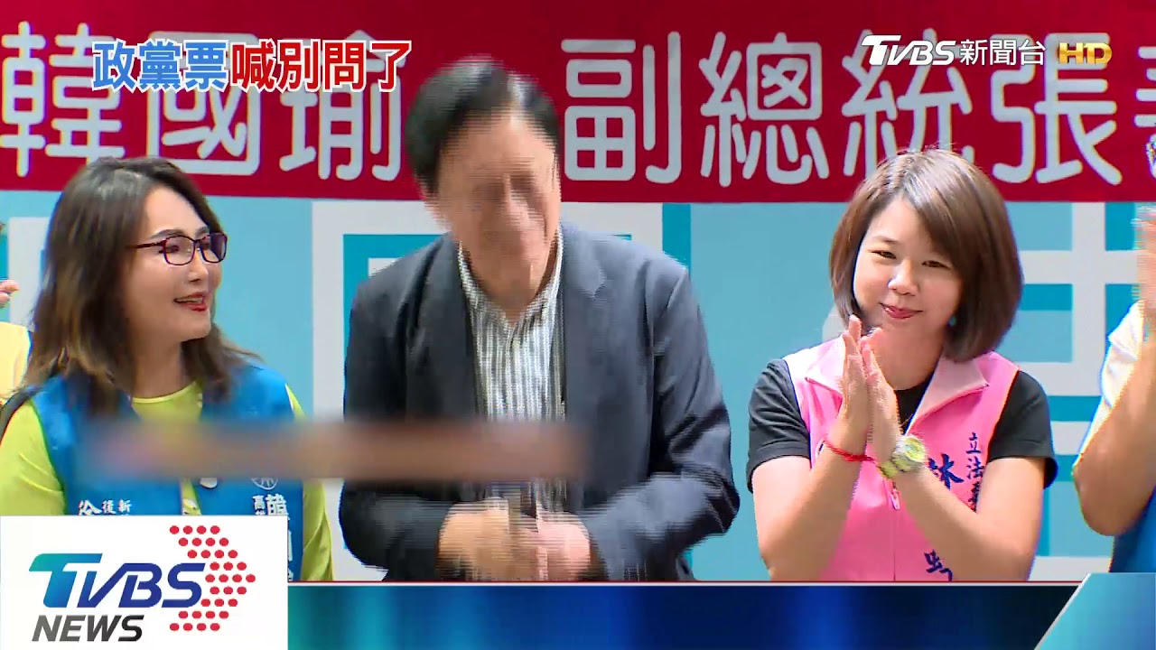 張善政出席後援會 黨主委誤喊「張麗善」