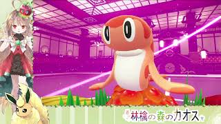 M次元ラッシュ　Pokémon LEGENDS Z-A　ブースター縛り58