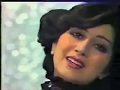 leila Forouhar- Eshgh Mesle Atish Mimooneh