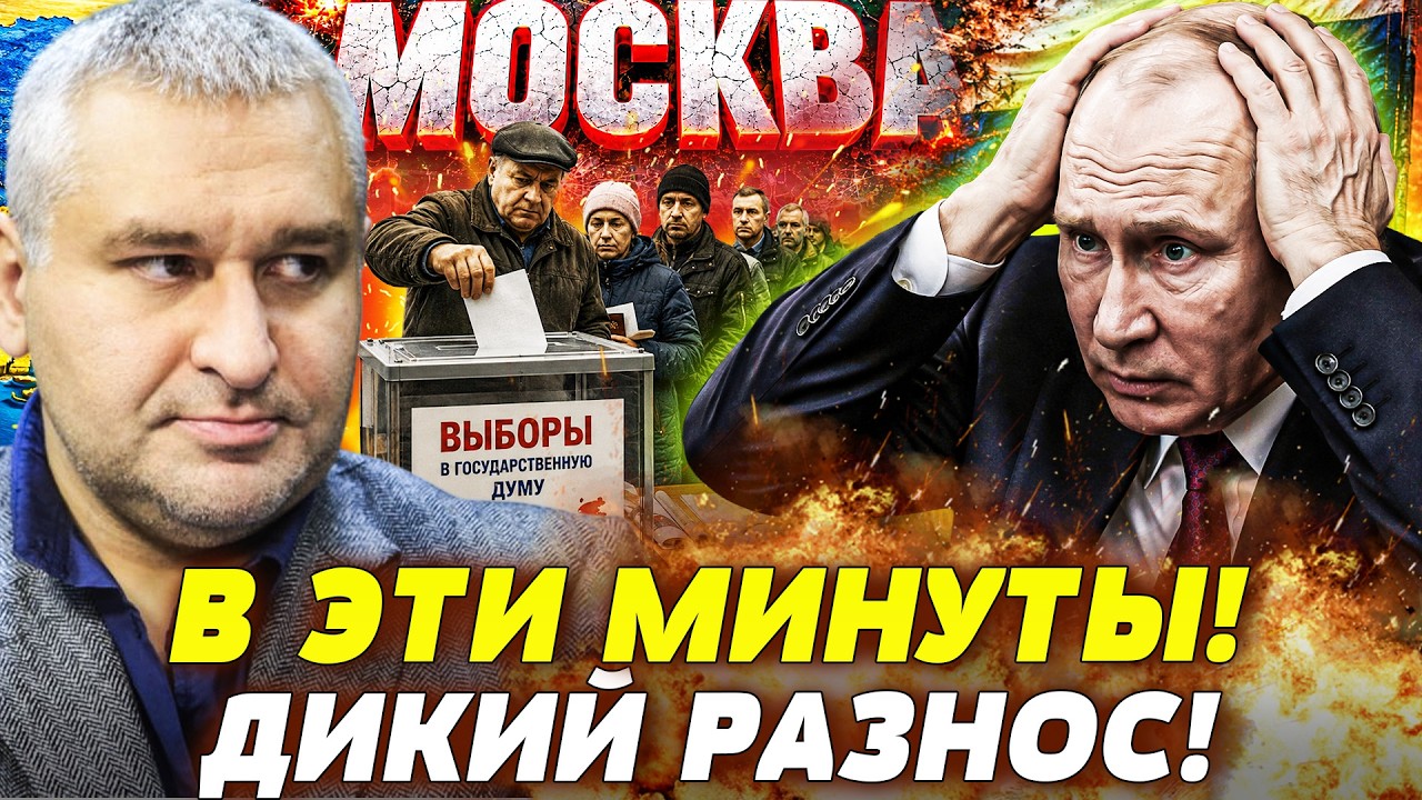 💥РУССКИЕ — СУШИТЕ ВЁСЛА! ВСЁ КОНЧЕНО: ЭТО ВСПЛЫЛО ПРЯМО ПЕРЕД ВЫБОРАМИ! У ПУ