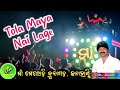 Tola Maya Nai Lage CG Song Maa Melody Mr Nandi Airtel 9937626803 Jio 9090838380