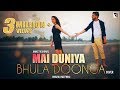 Bhavika Motwani | Aniket Agarwal | Mai Duniya Bhula Dunga | Cover | Sad Love Story | 2018