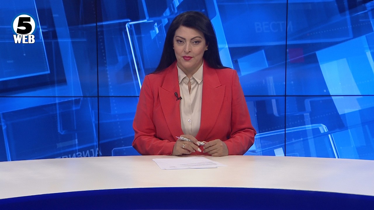 Вести на Канал 5 во 18, 23.09.2026