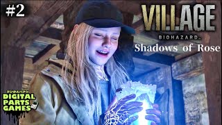 #2【バイオ8DLC/Shadows of Rose】覚醒した力で核を壊しまくるよ!!