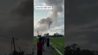 Download lagu बादल फटना#trending #like #viralshorts #badal #nature#youtubeshorts #shorts#love #horror#water mp3