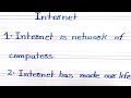 Internet Essay || Internet Essay in English|| Internet Essay 10 Lines || Essay on Internet