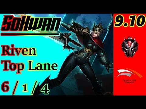 SoHwan as Riven Top Lane | S9 Patch 9.10 | Full Gameplay