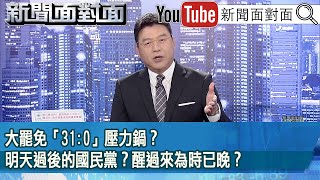 Re: [討論] 原來爆破士是賴以任 鍾小平氣炸狂罵XD